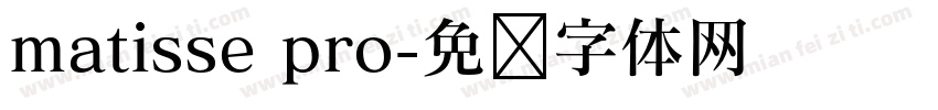 matisse pro字体转换